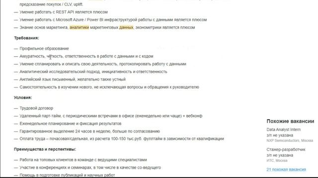 Работа на дому или удаленная работа на дому без опыта. вакансии для обучения (работа в интернете) смотреть онлайн