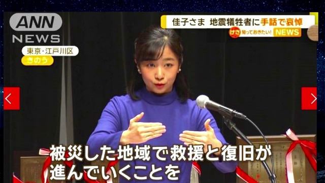 誠の人、佳子内親王殿下  Princess Kako