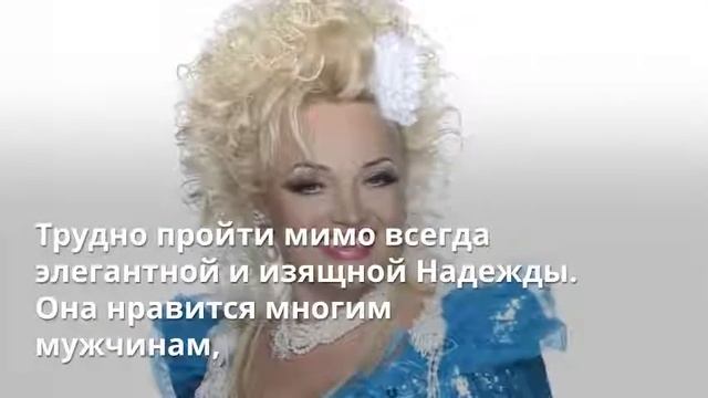 Календула - цветок имени Надежда смотреть онлайн