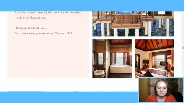 Обзор Sun Suyam: Olhuveli 4*,Iru Fushi 5*, Iru Veli 5*, Vilu Reef*