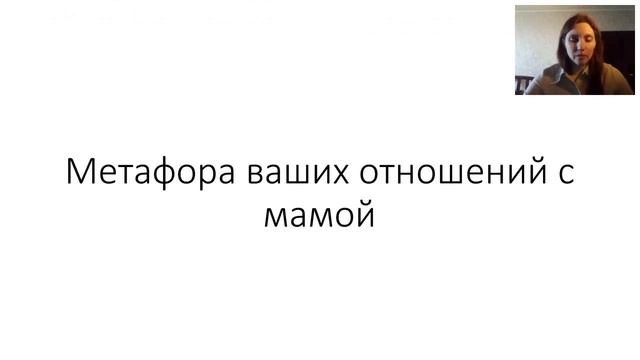 Мамина мама. смотреть онлайн