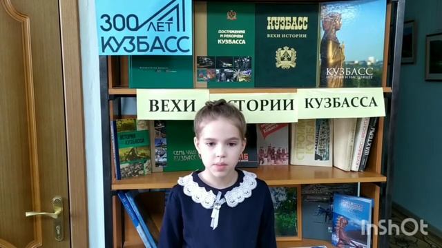 Стихотворения кузбасских поэтов В. Капустян "Родина"; И. Елизарова "Кузнецкий край". смотреть онлайн