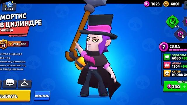 мы снимаем вторую часть сегодня а завтра третью часть подписывайтесь на меня и @VIP Boom  (3) смотреть онлайн