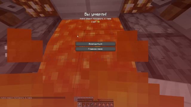 ТОП 5 ЛОВУШЕК в minecraft 1.19 смотреть онлайн