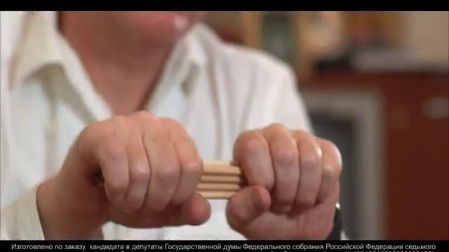 Евгений Трепов: Вместе мы сила!