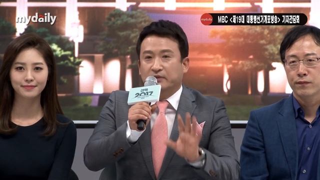 '선택2017' 서경석(Seo Kyung Suk) "시청자대신 전문가에게 악착같이 물을 것" [MD동영상] смотреть онлайн