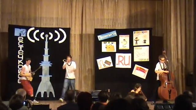 Выпускной вечер 2008.mpg смотреть онлайн