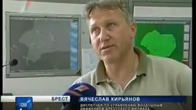 В Бресте совершил аварийную посадку самолет смотреть онлайн