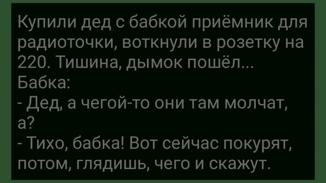 Кум Спрашивает Совета у Кума! Сборник Свежих Смешных Жизненных Анекдотов! смотреть онлайн