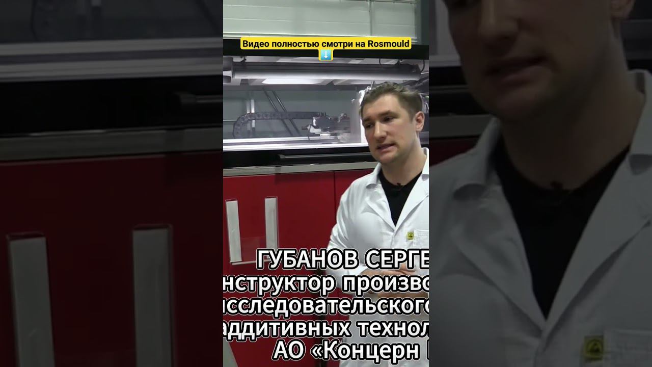 Подготовка песчаной смеси для принтера смотреть онлайн