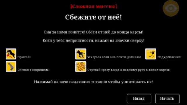 Топ 4 игр с плей маркета. Часть 1 смотреть онлайн