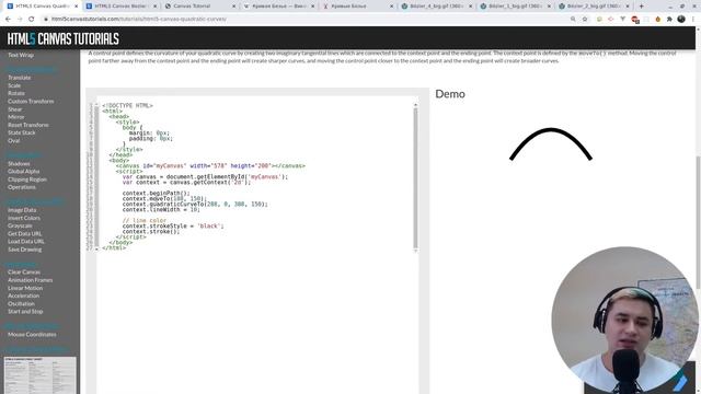 JS Canvas 04: Кривая Безье смотреть онлайн