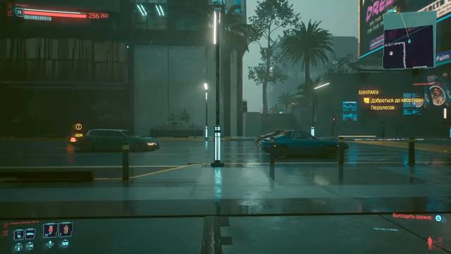 Cyberpunk 2077 ЧАСТЬ #21 «на русском языке-ПС4 (PS4)» смотреть онлайн