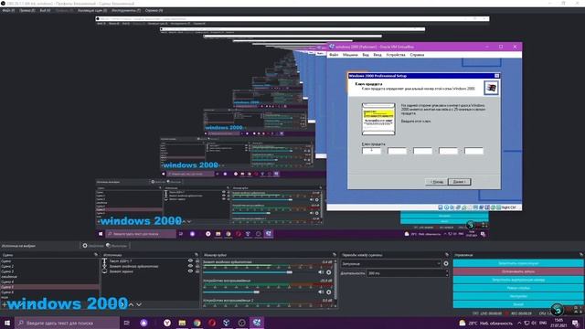 установка Windows2000 на virtual box смотреть онлайн