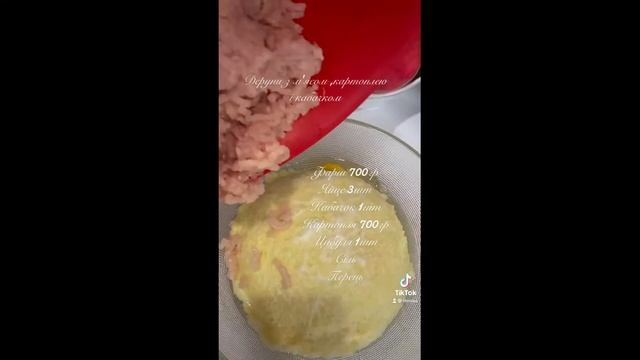 Готуємо разом з Лесею Літовінською. Деруни з м’ясом, картоплею і кабачком. Рецепт за 1 хвилину.