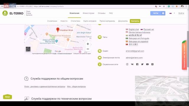 El Terro. Обзор Майи Вишневской смотреть онлайн