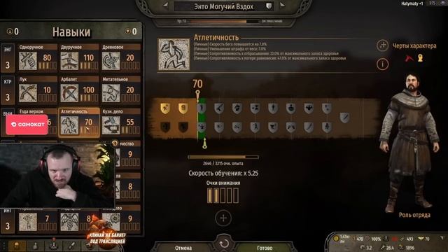 Dread 22.11.2023 | Mount & Blade II: Bannerlord