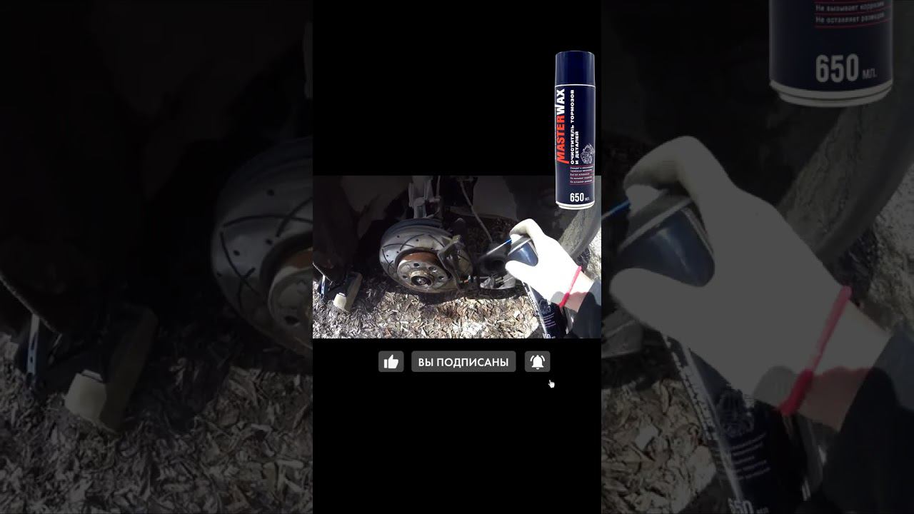 Какие очистители используем при смене тормозных колодок смотреть онлайн