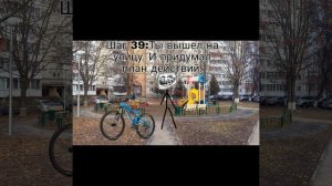 Инцидент: Перемещение (_INCIDENTY_)