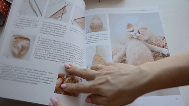 Вдохновение. Листаем книгу. смотреть онлайн