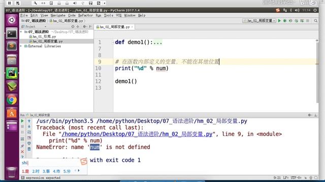 Python从入门到精通 334 233 局部变量 01 代码演练 смотреть онлайн