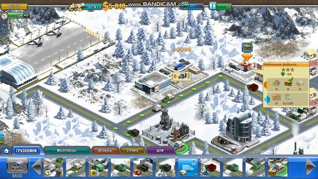Прохождение игры Виртуальный город 2. Уровень 3-1 смотреть онлайн