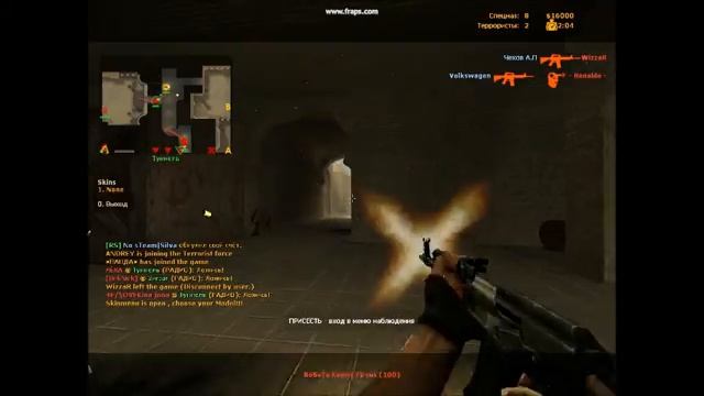 Лучший хак для ддоса сервера css, (CSS HACK CRASH/DDOS) by Min-Z-Drav смотреть онлайн