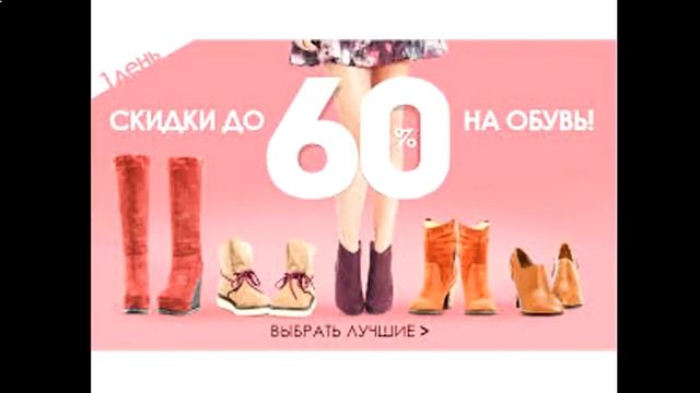 Купон Маникюр смотреть онлайн