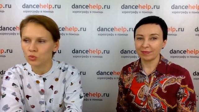 №V29 Как преподавать современный танец подросткам и получать удовольствие? Ксения Нестерова смотреть онлайн