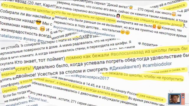 О том, как все бегут смотреть онлайн