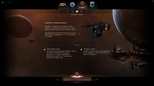 КАКУЮ СВЕРХДЕРЖАВУ ВЫБРАТЬ НОВИЧКУ ПРИ СТАРТЕ ГАЙД EVE ONLINE смотреть онлайн