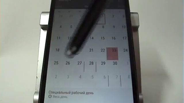 Приложение "Календарь" в смартфоне HTC смотреть онлайн