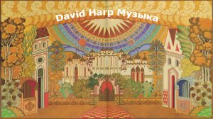 Ария князя Юрия - Град Китеж