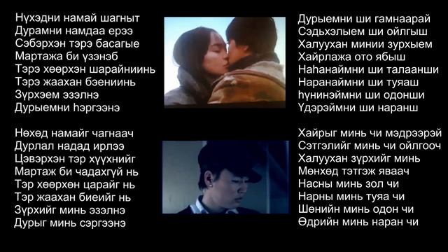 Наhaнайм одон — Саможапов Александр смотреть онлайн