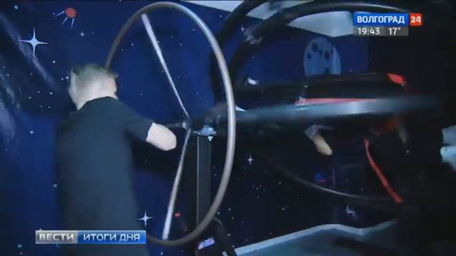 Выставка "Твой космос" уже в Волгограде смотреть онлайн