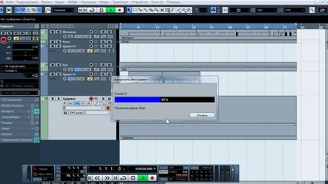 Повышаем производительность при работе в Cubase, разбор опции заморозки