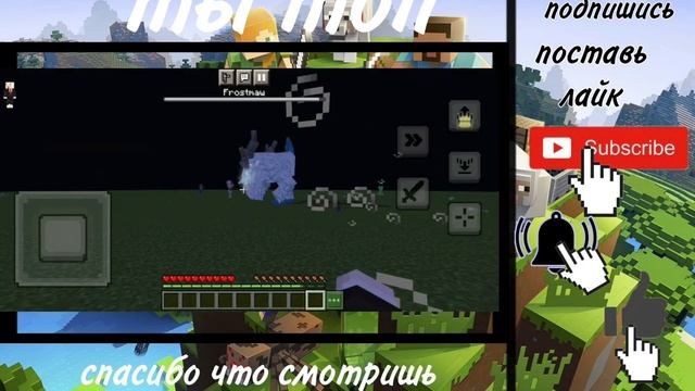 Как скачать(Mowzie mobs)на Майнкрафт пе.(How to download (Mowzie mobs) on Minecraft pe) смотреть онлайн