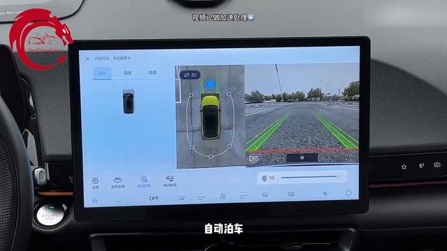 BAIC X55 - кубик Рубика для Автотора смотреть онлайн