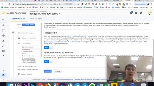? Как подключить Яндекс Метрику и Гугл Аналитику к Тильда? [ПО ШАГАМ] смотреть онлайн