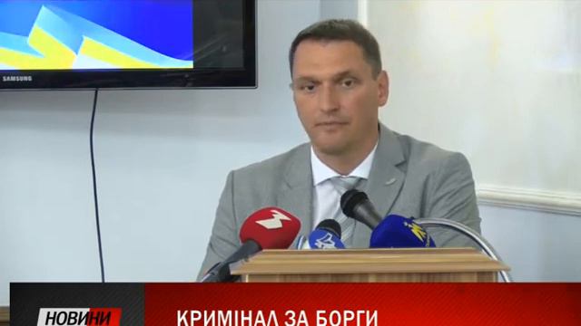 Невиплата заробітної плати – кримінальна відповідальність кожного керівника підприємства смотреть онлайн
