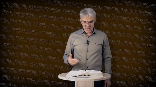 Служители церкви теократического общества смотреть онлайн