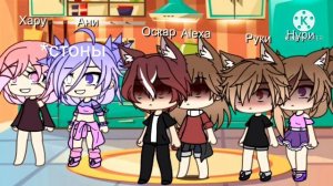 ,,24 часа в одной комнате с парнем" ,,гача-лайф",, Канал для всех"