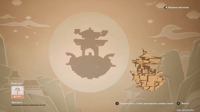 Genshin Impact. ###. Яркие фонари скрывают тени. Игра теней (Часть 1) смотреть онлайн