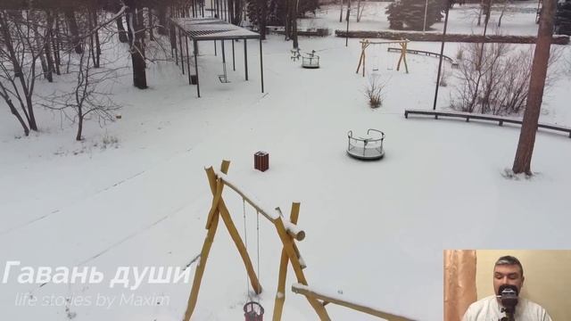 Роковая встреча. Рассказ