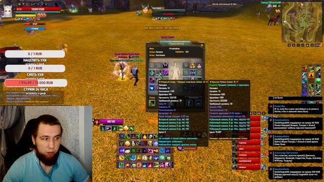 Готовы к фану в 5 фпс? Comeback PW 1.4.6 Х Perfect World смотреть онлайн