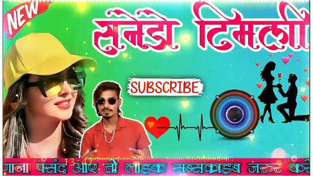 SANEDO TIMLI VK BHURIYA SHAADI TRENDING SONG 2024 #vkbhuriya смотреть онлайн