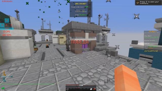 РАНКЕД СКАЙВАРС на ПИРАТСКОМ СЕРВЕРЕ?? WALLRIX RANKED смотреть онлайн