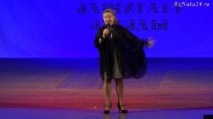 Так улыбайся, человек. Поёт Наталья Ахмедова-Вапаева. Выступление на Международном конкурсе.