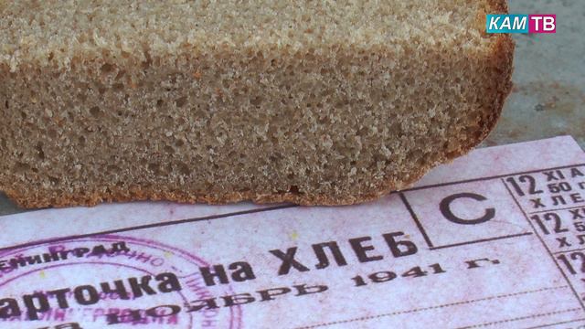 В честь восьмидесятилетия снятия блокады на Площади Победы прошла акция «Блокадный хлеб» смотреть онлайн