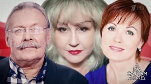 Сын актера заснял его встречу с любовницей. На самом деле. Выпуск от 18.02.2020